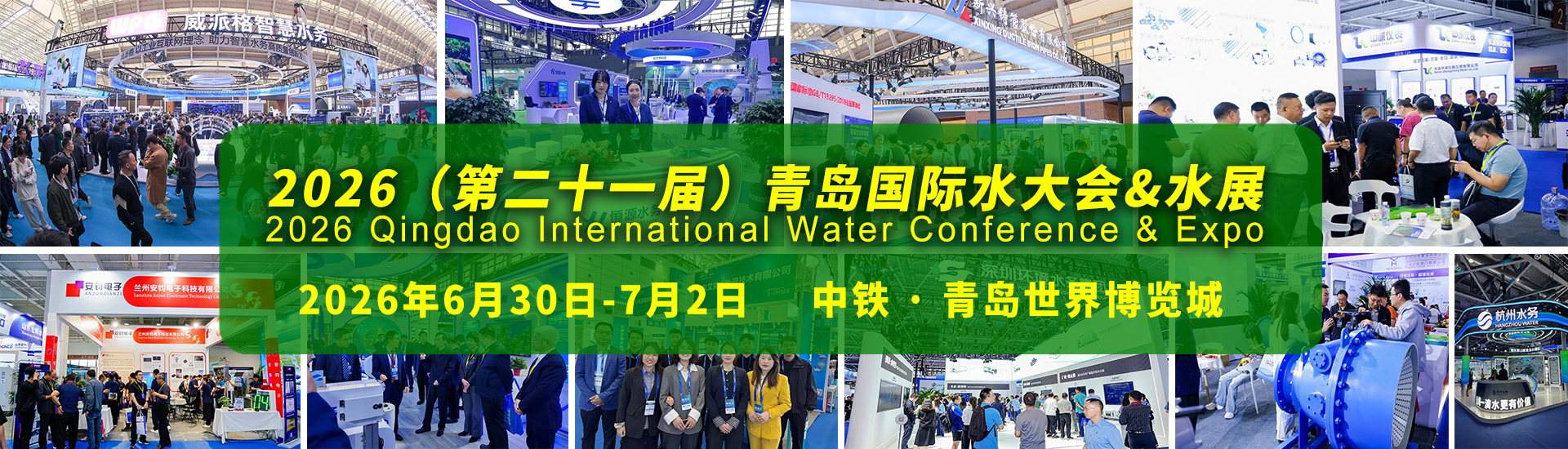 中国（沈阳）国际矿业博览会